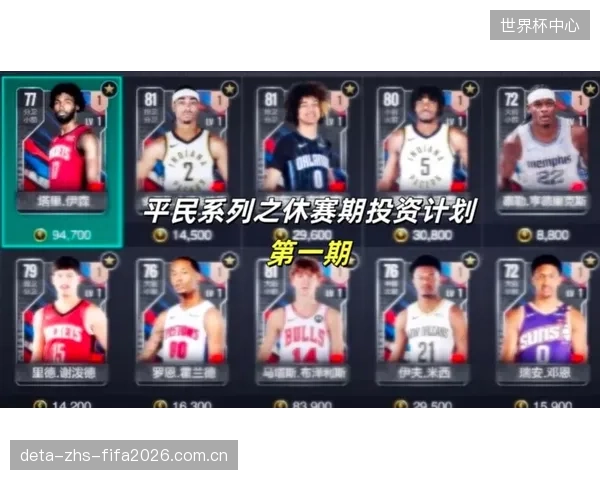 长达数月的休赛期里，大部分赞助商权益处于“休眠”状态，这是当前赞助合同的最大价值漏洞